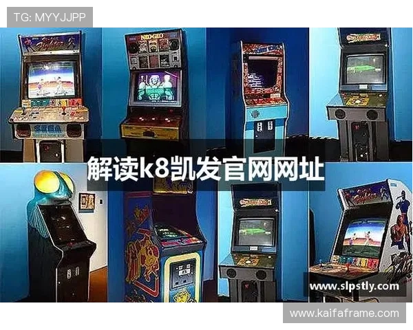 凯发k8com游戏特色介绍及新手玩家必知的玩法技巧