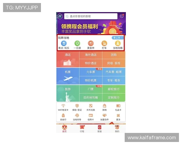 凯发官网网站客户服务体系全面升级确保每位玩家都能获得及时帮助